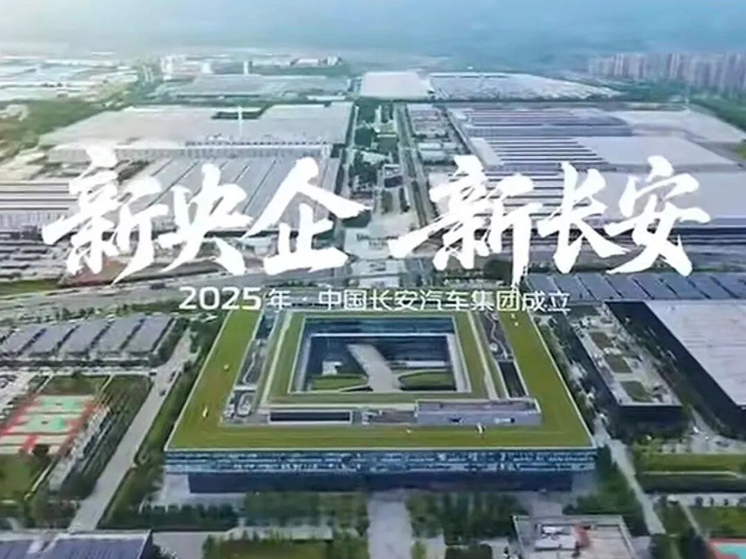 韧性2025｜十大热门事件，隐藏式门把手“退潮”、“隐身小字”谁更抓马？