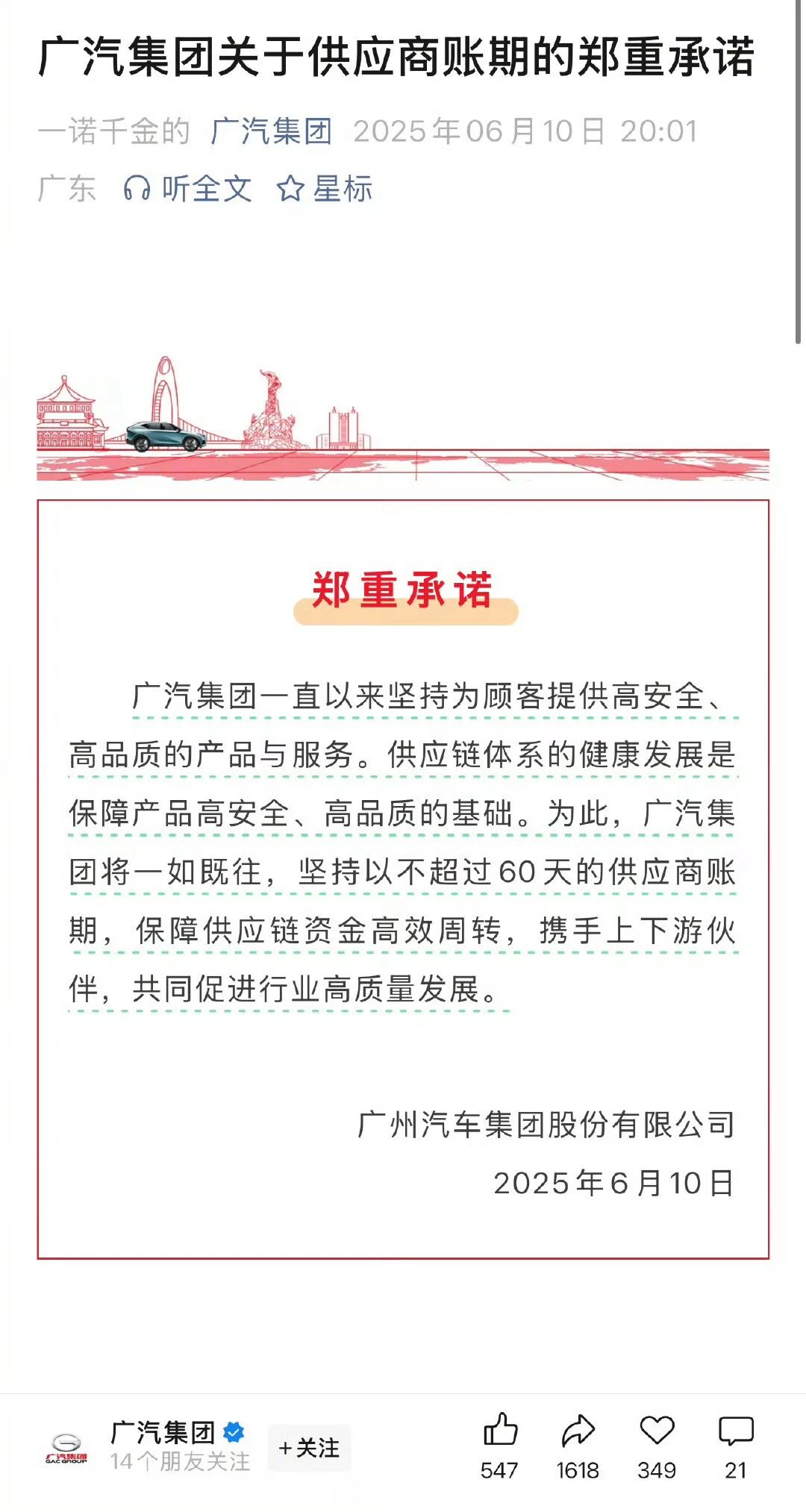 韧性2025｜十大热门事件，隐藏式门把手“退潮”、“隐身小字”谁更抓马？