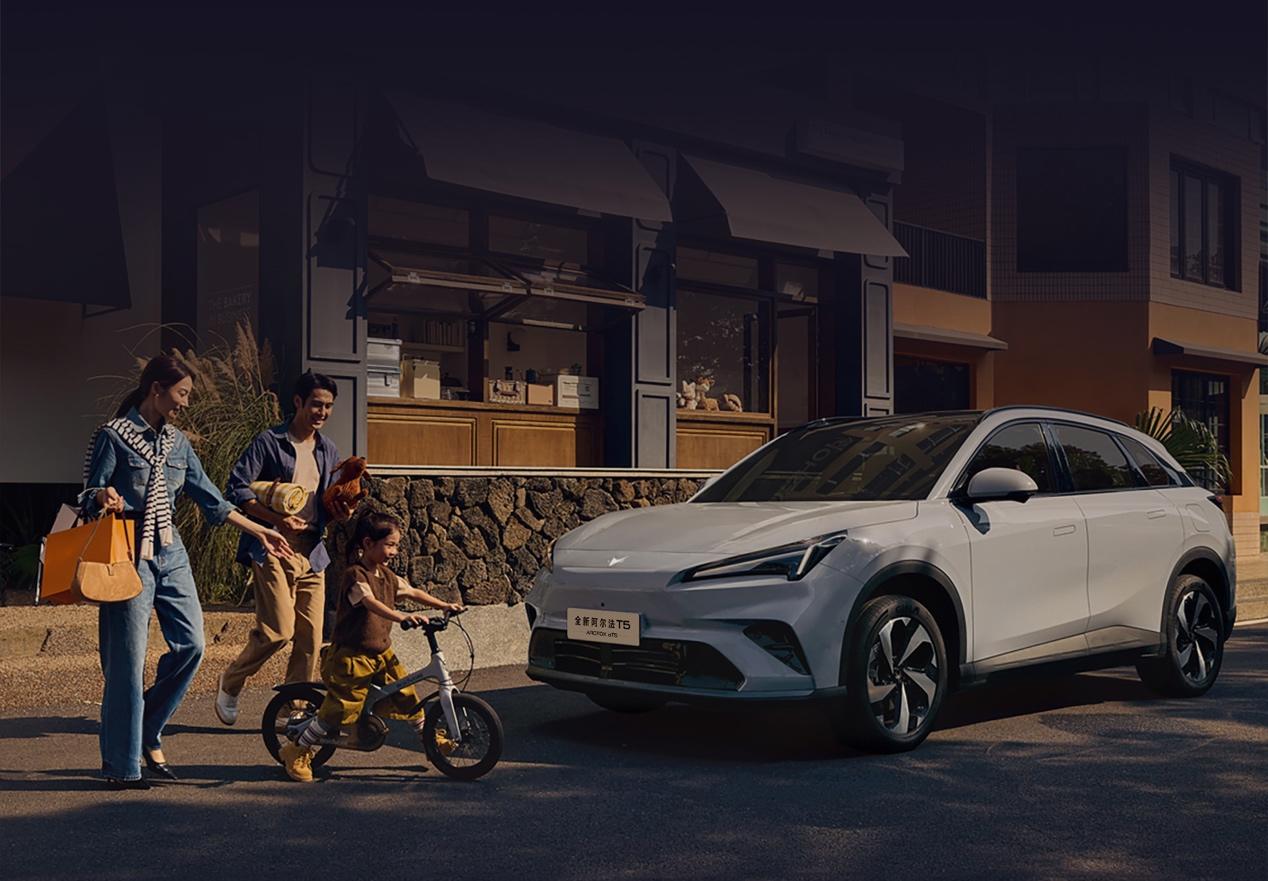 十多万SUV也讲究，极狐全新阿尔法T5把高阶体验拉进日常