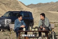 央视纪录片《魏建军：长城内外》 讲述你不知道的车手魏建军