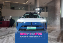 限时27.58万起 魏牌全新蓝山智能进阶版上市