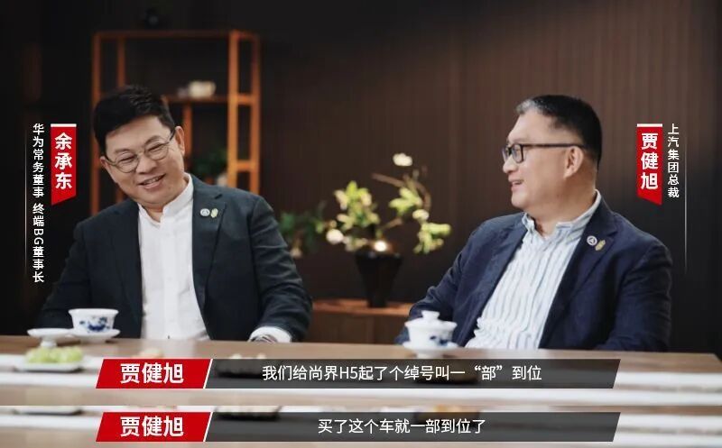 韧性2025｜汽车圈“十大风云人物”：雷军、魏建军、李学用等榜上有名！