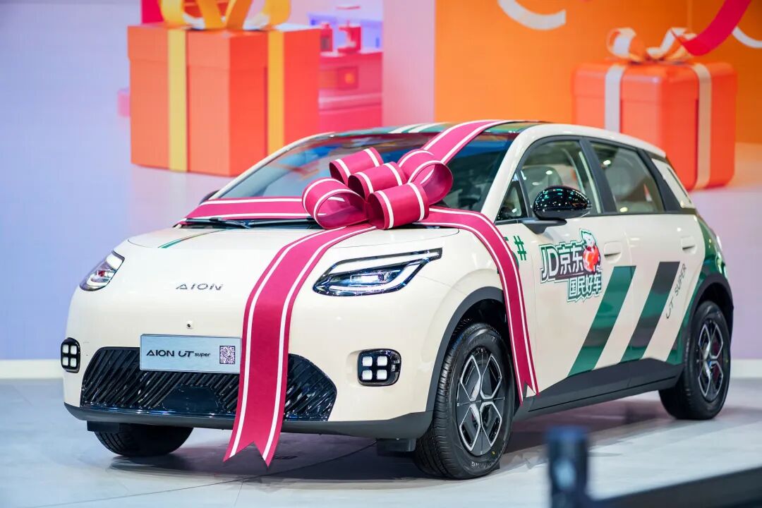 行业丨昊铂、埃安合二为一，广汽能否“逆天改命”？