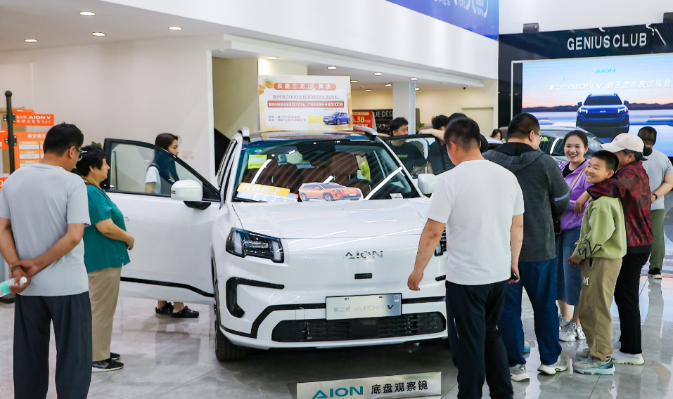 行业丨昊铂、埃安合二为一，广汽能否“逆天改命”？