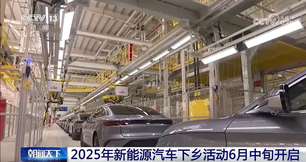 韧性2025丨年度十大政策盘点：从补贴激活市场，到整治行业乱象