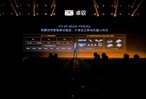 卓驭品牌盛典2025：构建空间智能移动基座，持续探索科技之美