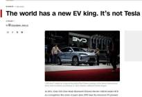 超越特斯拉！比亚迪问鼎2025年全球纯电销量冠军