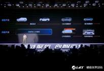 阿尔特“AI+数智创造”，汽车设计革命前夜？