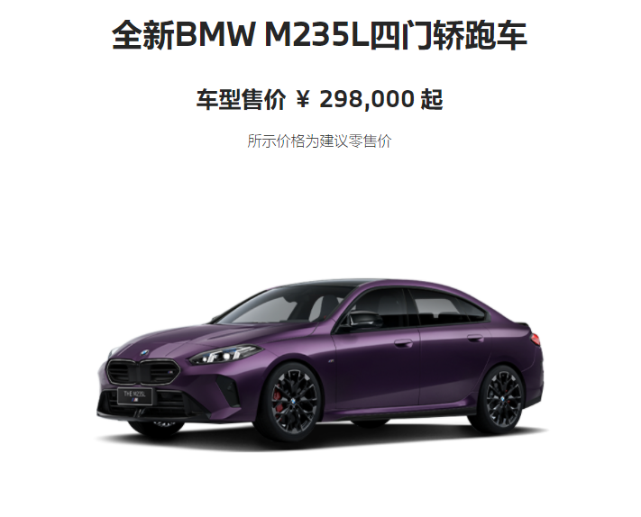 行业丨2026年车市“价格战”再起，车企不会心甘情愿让出市场