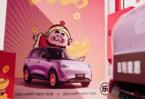 吉利星愿联名杭州天下第一财神庙，传递新年美好愿望