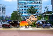 以问界M9为范本，罗振宇倾情讲述“1000天后的世界”