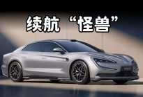 150千瓦时刀片电池“上车”，新款仰望U7续航破千