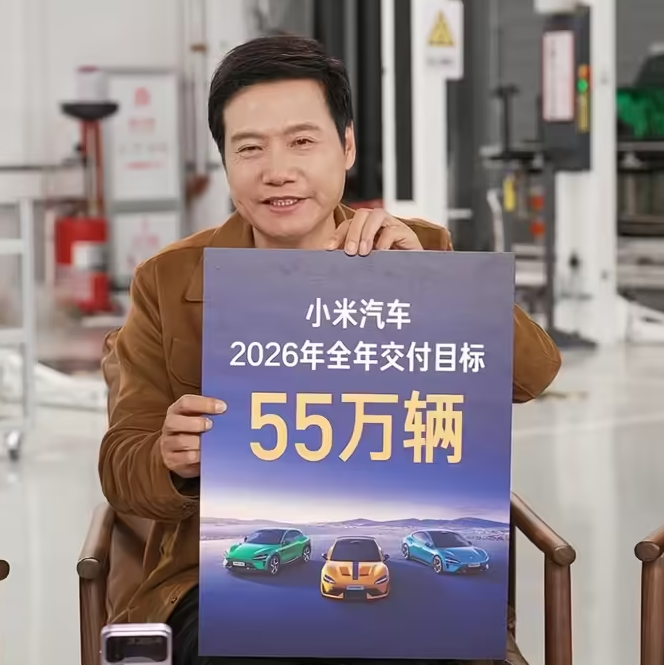 行业丨吉利、广汽丰田等公布2026年销量目标，最高剑指345万辆，激进还是保守？