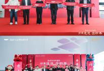 河北众意吉利4S店盛大开业，共启“吉利中国年”|车评社