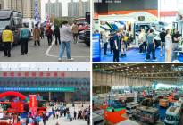 2026策马赴新程！路程集团友擎展览全年展会日程正式出炉！