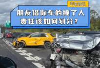 把车借给朋友，结果他开车撞人了！此时原车主要不要赔钱？