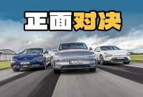 效率之王还能赢吗？三款纯电SUV对比：性能/豪华谁更重要？