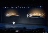 比亚迪王朝D级双旗舰唐9系/汉9系官宣 将于今年上半年首发