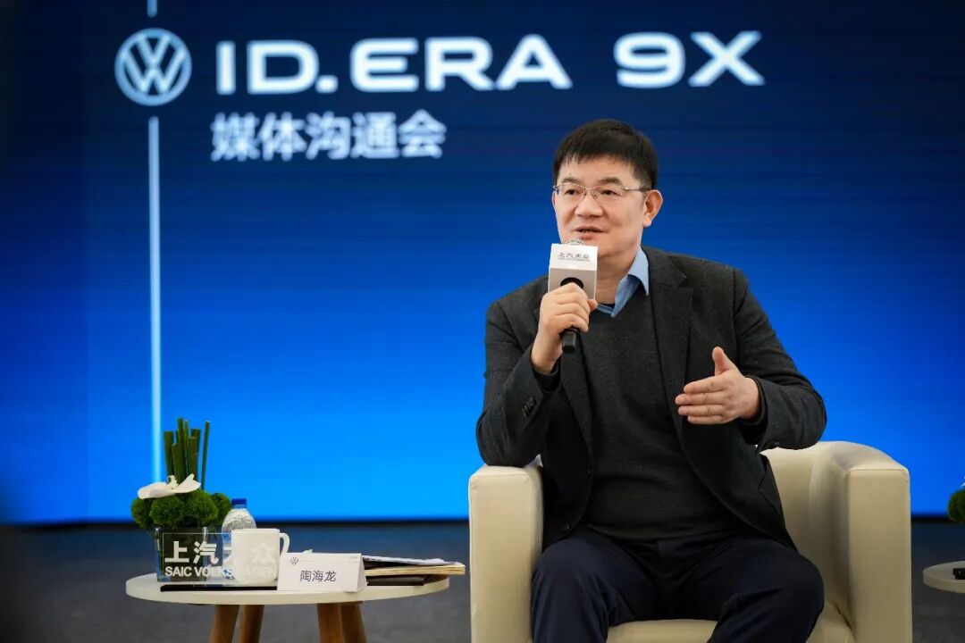 专访丨上汽大众高管：ID.ERA 9X刷新公众对大众品牌的认知
