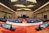 阿维塔伙伴大会 华为乾崑智驾“上墙”