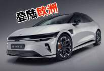 开启购买，欧洲人最爱的旅行车，被极氪7GT“卷了”