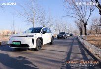 国民大五座选埃安i60 石家庄赛道对比试驾暨团购盛典收官