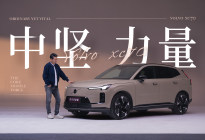 什么才是“中坚力量”