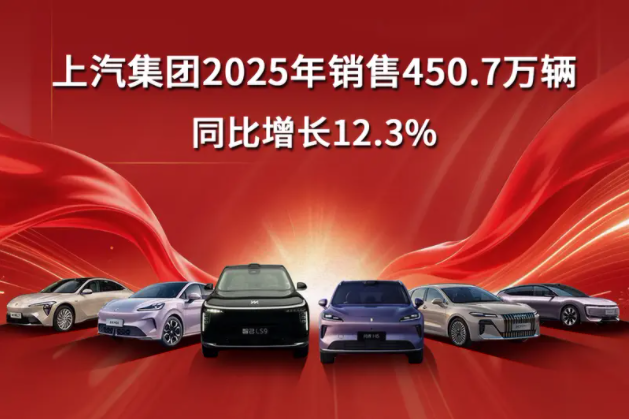 韧性2025丨车企KPI完成率：比亚迪/上汽/吉利险胜，多品牌不达标