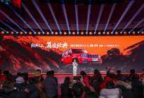 经典之上 再造经典——北京越野开启全民共创造车新纪元