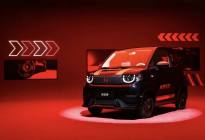 26款全新奇瑞冰淇淋上市，3.4万元起高定小车开回家