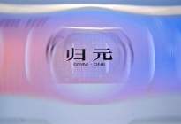 从千年活字印刷术到归元平台，看长城“活型造车术”的哲学