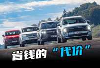 四款热门SUV对比，给出价格、舒适与安全博弈的最终答案
