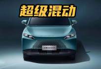 1200公里续航，Omoda 7 SHS将登陆德国市场