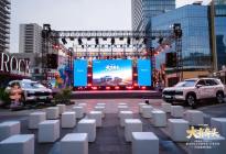 五菱星光560石家庄站正式上市，5.98万起解锁全能硬派出行