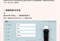 红旗天工06迎来OTA升级 ADAS车道巡航辅助优化