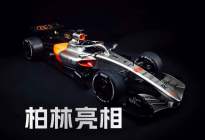 奥迪R26首次现身，奥迪F1项目迈出关键一步