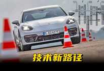挑战技术新路径，保时捷新变速箱专利：复杂的4挡变速箱