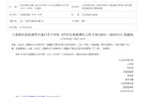 L3自动驾驶“破冰”上路，谁来握住方向盘？