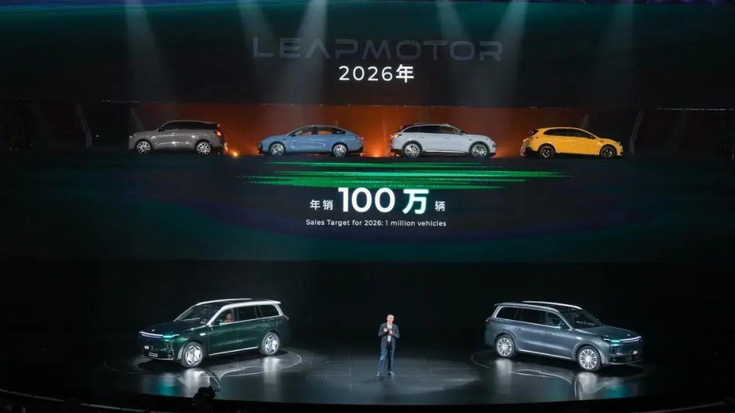 行业丨2026年车企目标公布：吉利/奇瑞求稳，新势力普遍激进