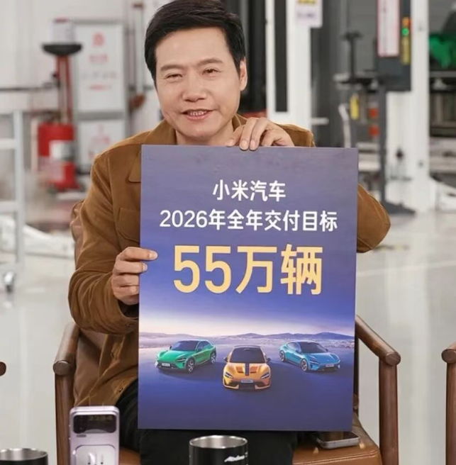 行业丨2026年车企目标公布：吉利/奇瑞求稳，新势力普遍激进