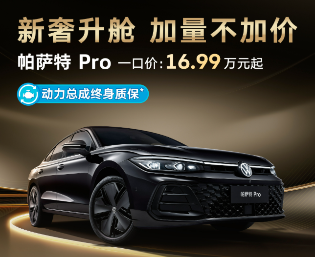 观察丨奥迪A5L、丰田铂智7、福特智趣烈马等，合资车用新玩法反攻