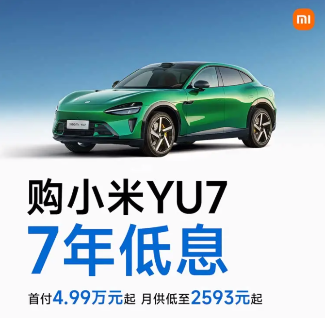 行业丨2026年价格战开局白热化，“7年低息”是购车陷阱吗？