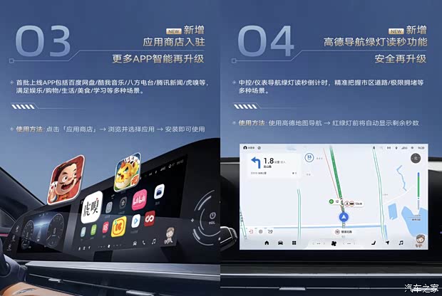 汽车之家