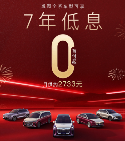 行业丨1月车市开局遇冷，2026年车企逆转之战该如何打？