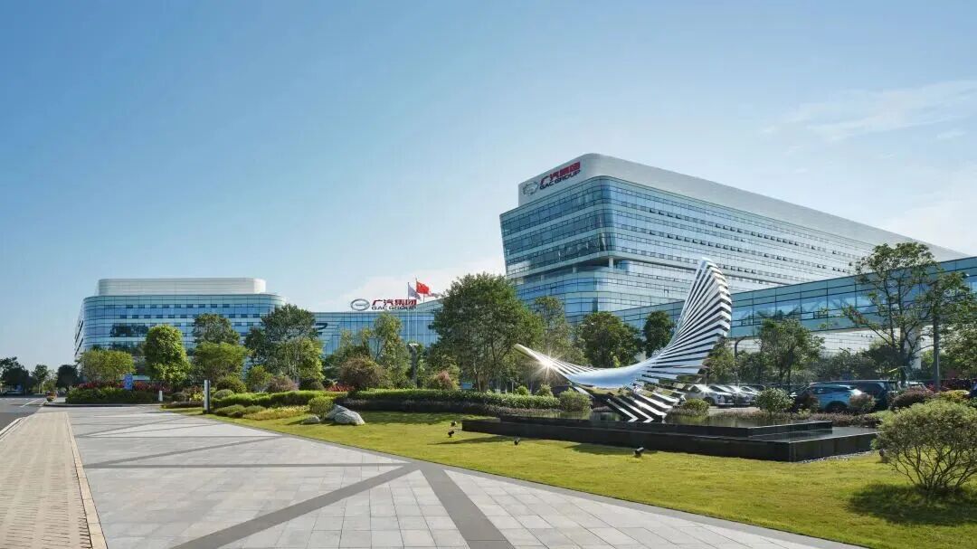 品牌丨广汽集团：转型成果显著，2026再启新程