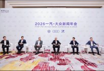 一汽大众2026新车规划：速腾S、奥迪Q5L等将密集上新