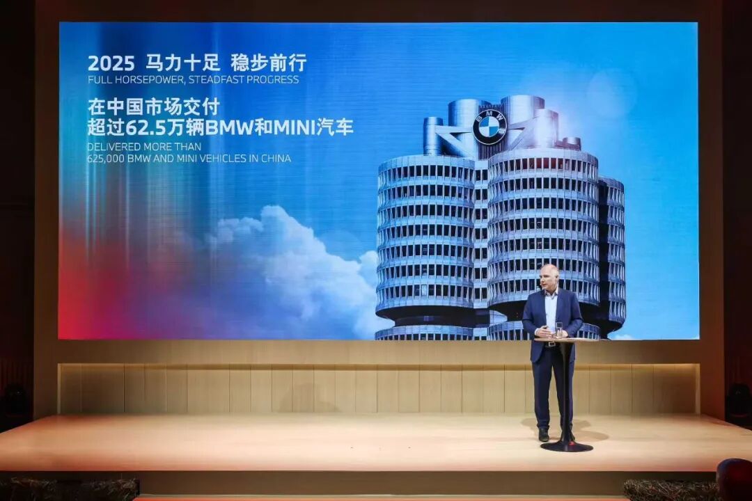 品牌丨2025蓄势、2026破局，宝马今年将推20款全新或改款产品！