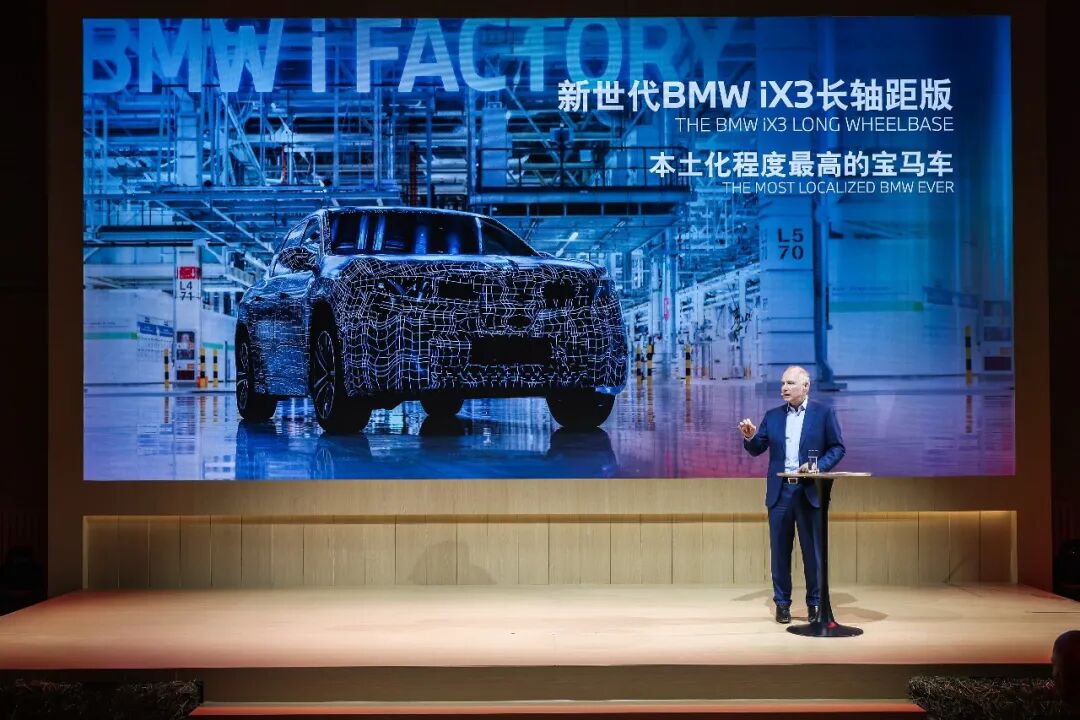 品牌丨2025蓄势、2026破局，宝马今年将推20款全新或改款产品！