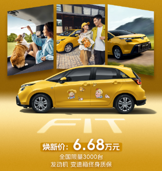 行业丨1月新能源车遇倒春寒，飞度20天售罄是燃油车反攻的信号吗？