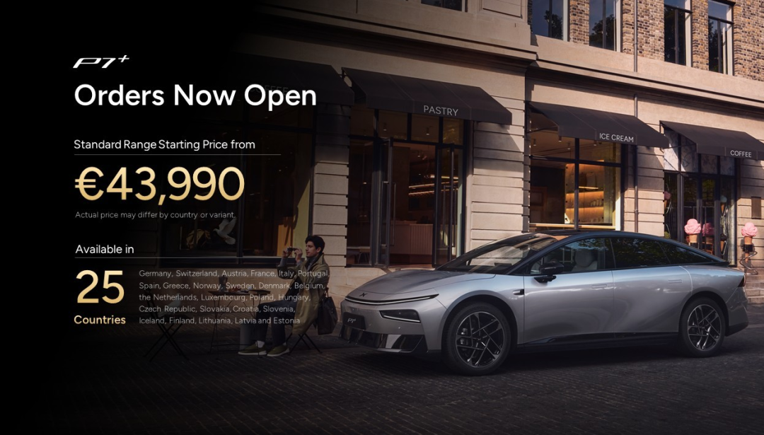 行业丨声势不能少！车企出海目标出炉，奇瑞/比亚迪/上汽都超100万辆